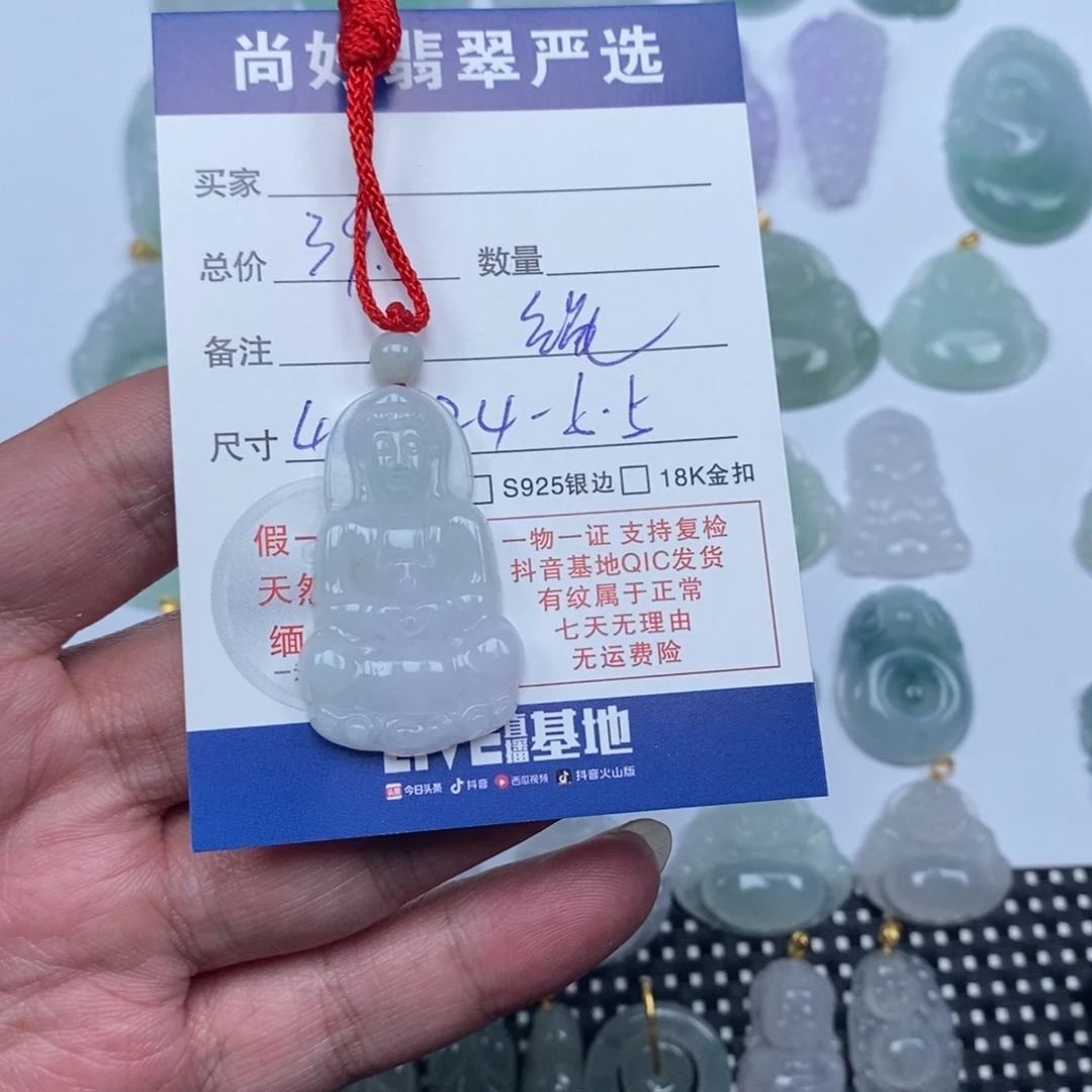 翡翠未镶嵌颈饰天然翡翠