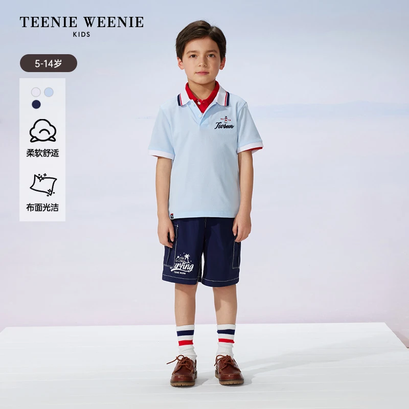 TeenieWeenie Kids小熊童装25夏撞色领polo衫打底衫TKHA252401K