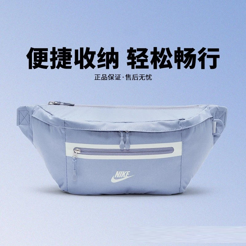 NIKE/耐克男女腰包WAISTPACK潮流时尚百搭单肩包挎包DN2556-493