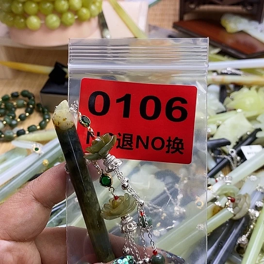 蛇纹石玉发簪未镶嵌丝**缘