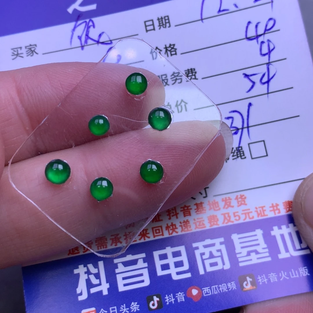 颈饰未镶嵌翡翠银***吖