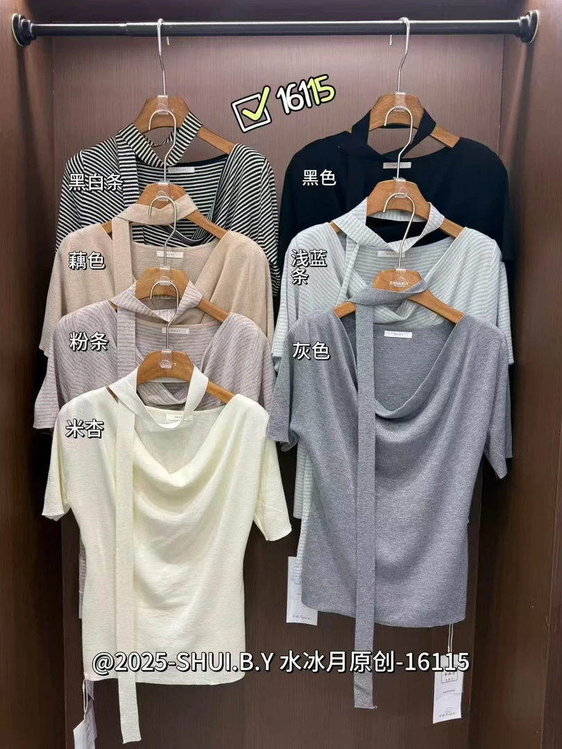 高品质水冰月家冰丝打底