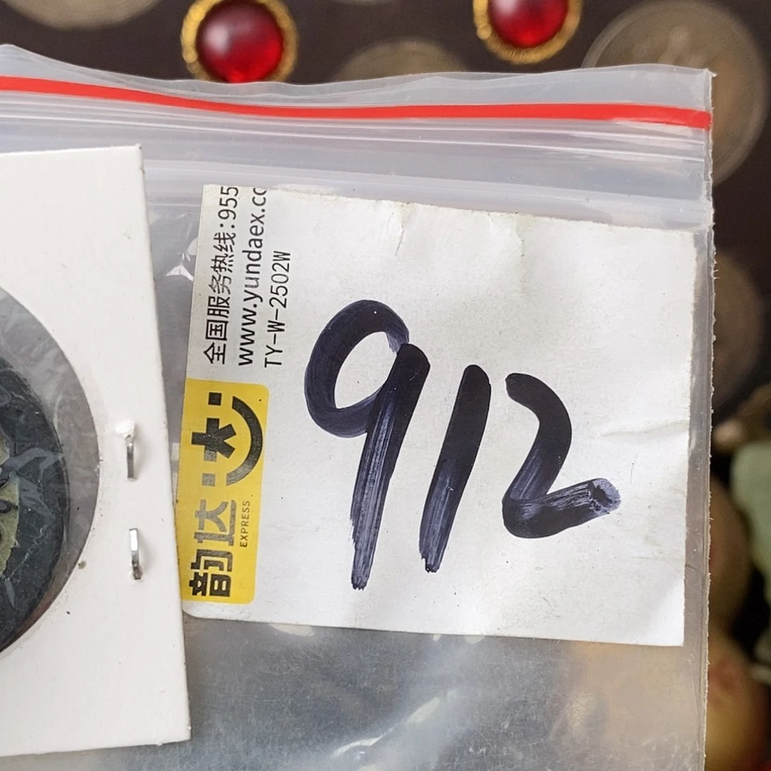 吊坠龙脊菩提老*德宝文玩直播间专属链接