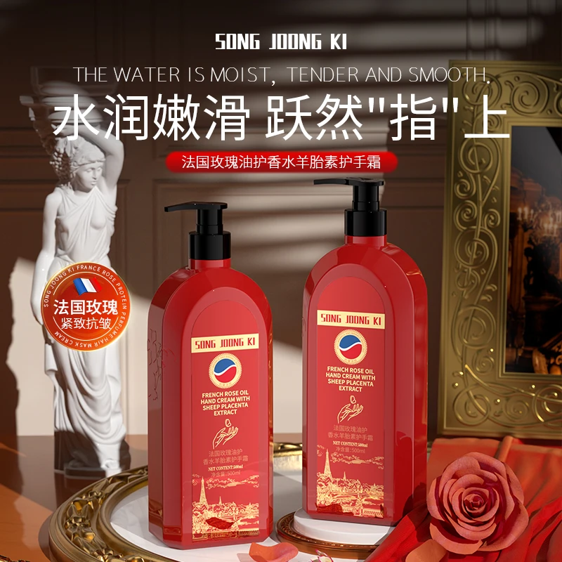【法国贵族】法国玫瑰油护抗皱紧致补水保湿香水羊胎素护手霜Y