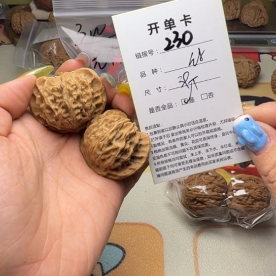 文玩核桃吊坠核桃230