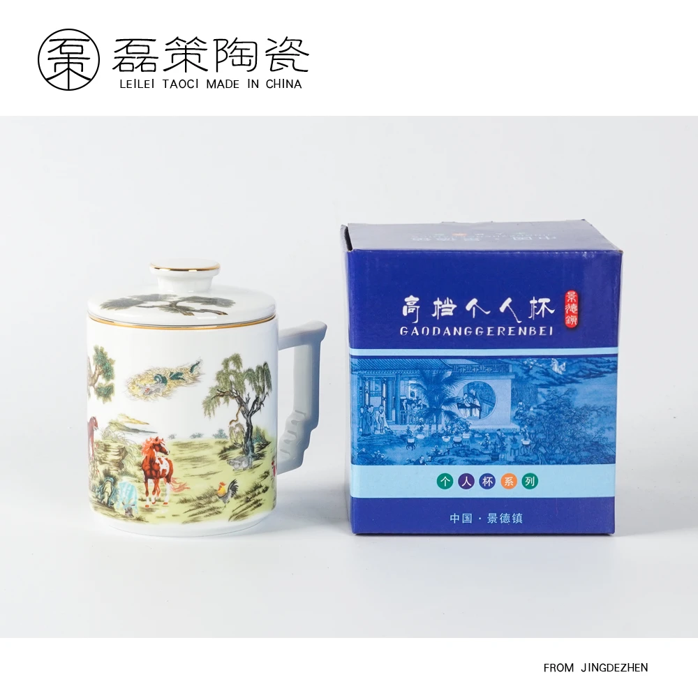 新款十二生肖景德镇 高档陶瓷带盖带漏白瓷水杯 精美办公杯450ml