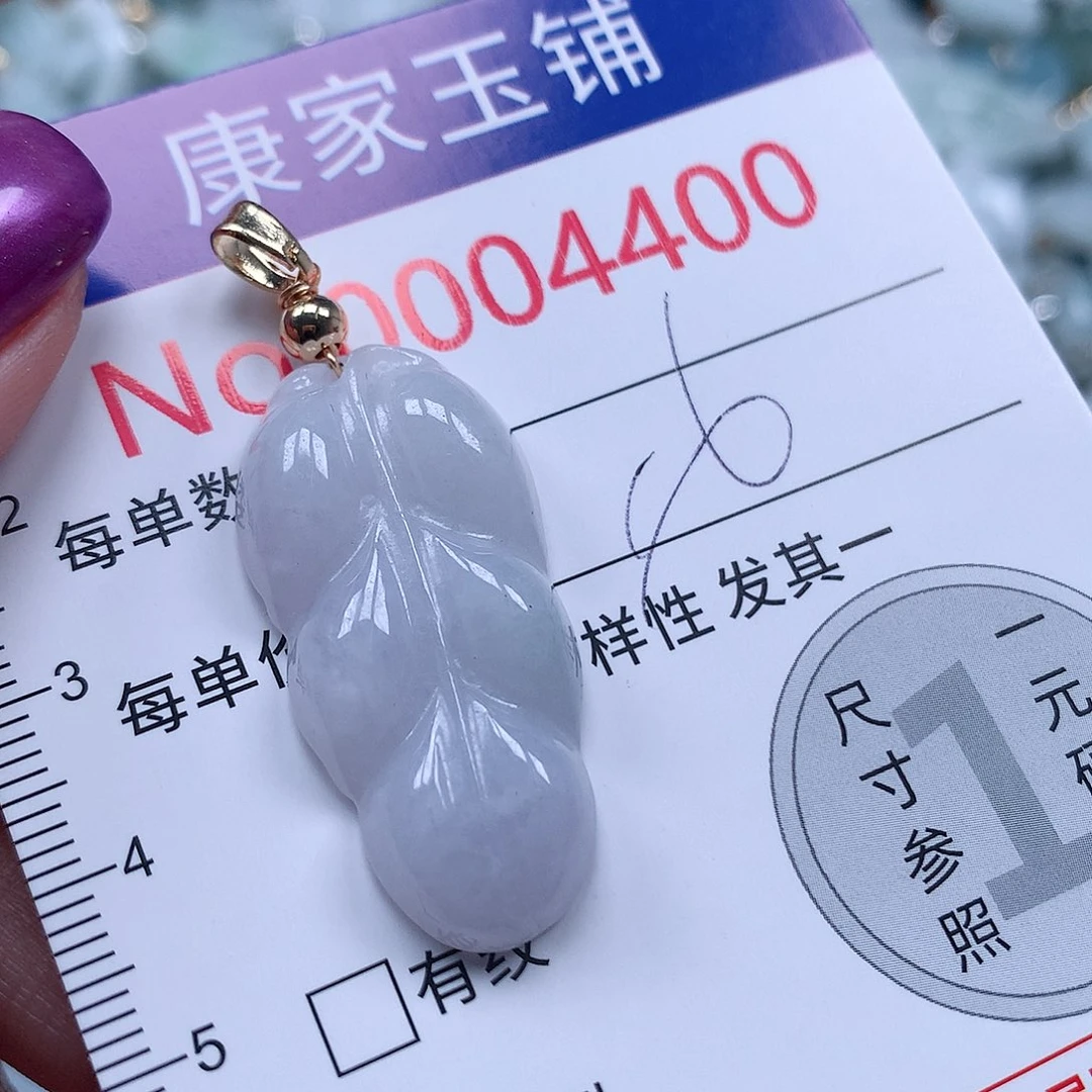 颈饰未镶嵌翡翠c