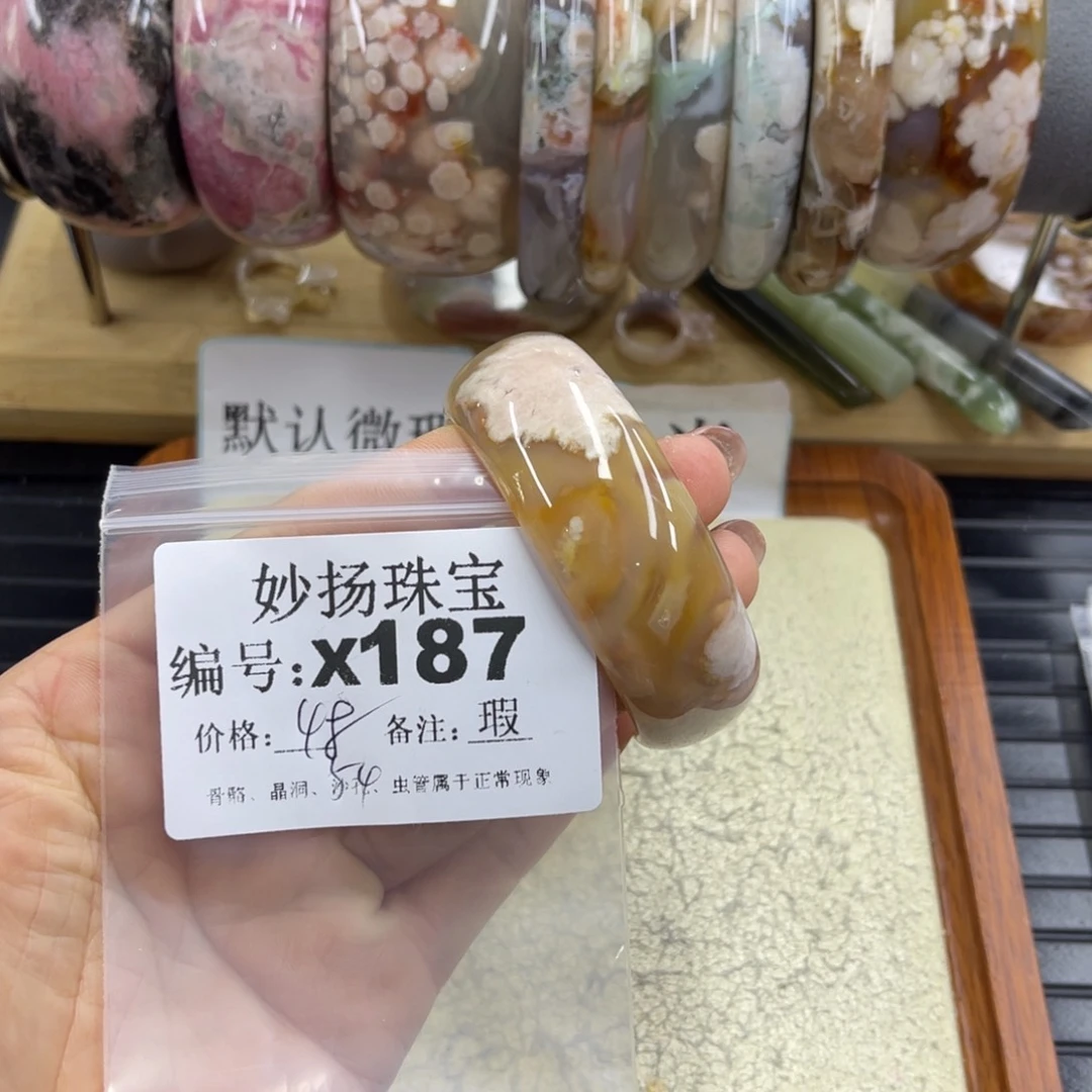 合金默认有瑕石英质玉桃***?