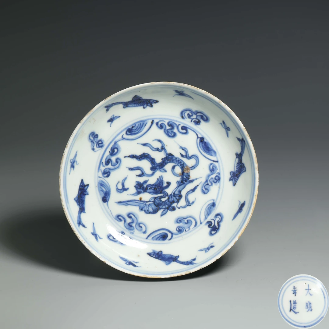9163 明万历 青花翼龙纹盘