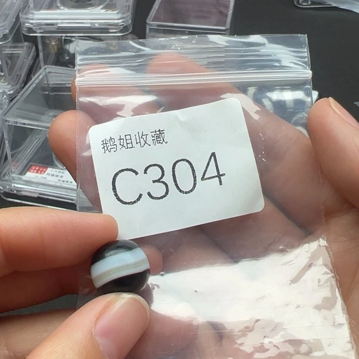 玛瑙/玉髓珠宝半成品未镶嵌