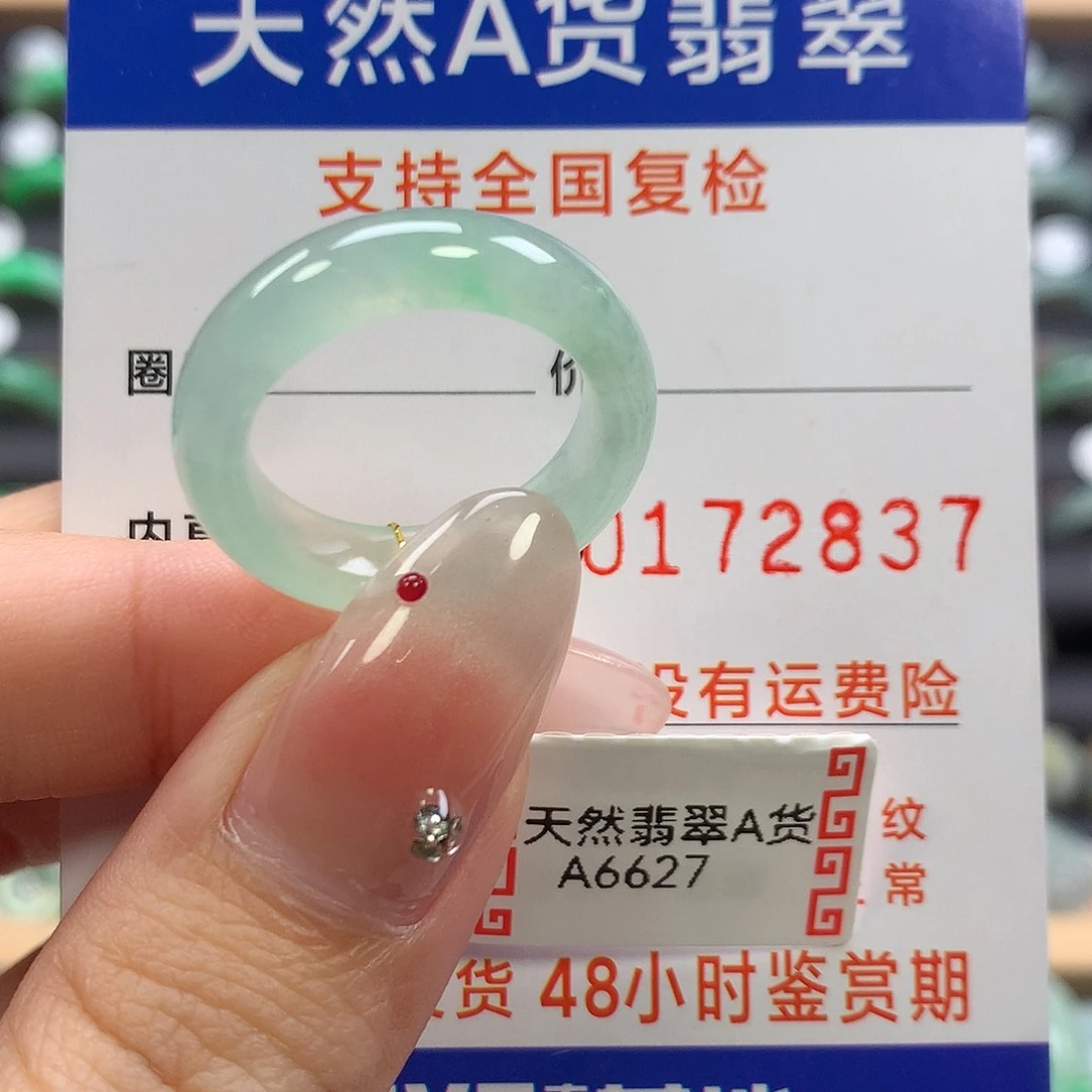 翡翠未镶嵌戒指18