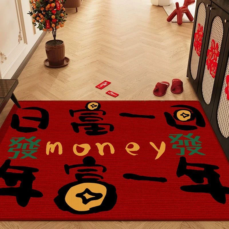 红色地垫门口入户门脚垫玄关进门地毯新款创意文字耐脏喜庆地毯