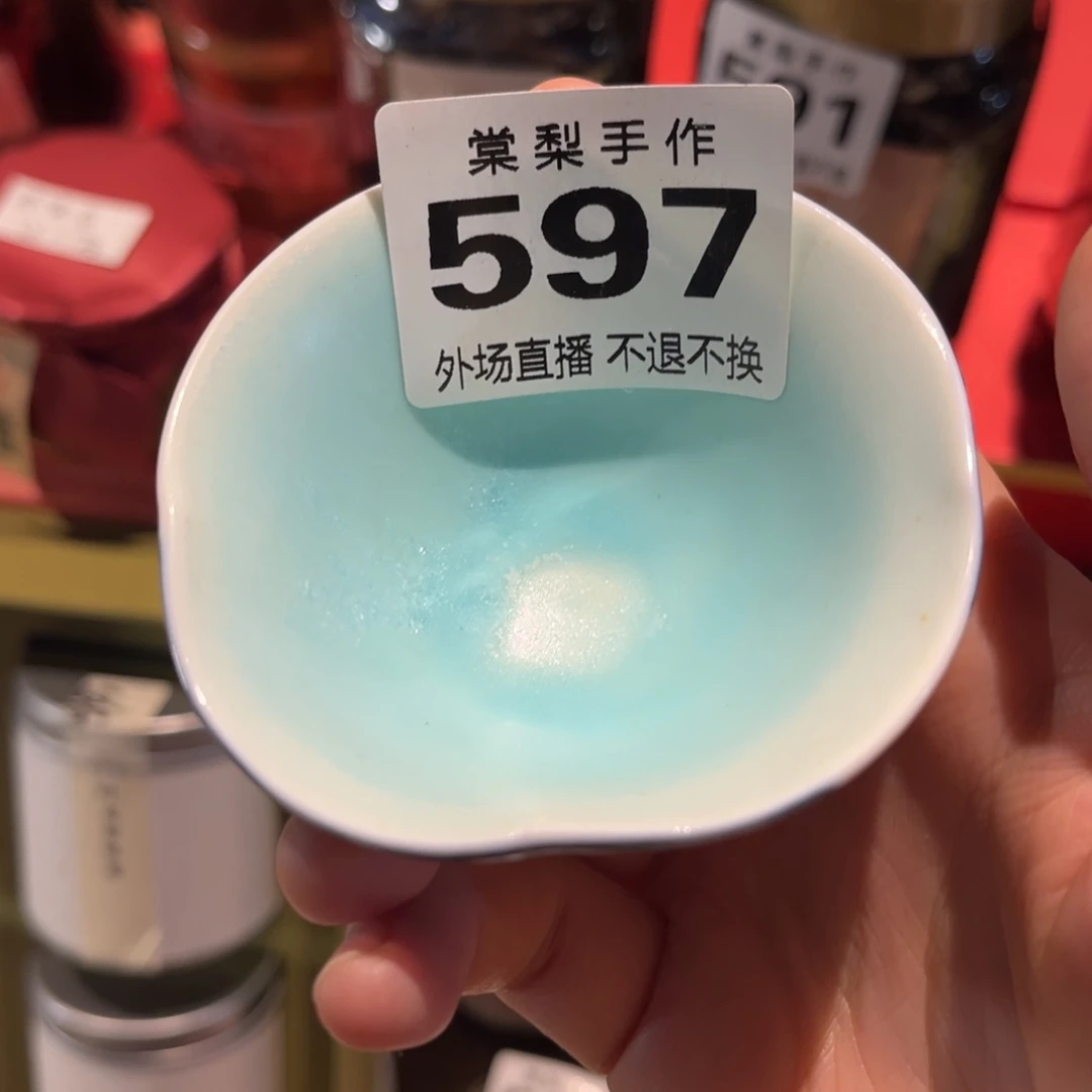 苹**熊外场5970000000000000