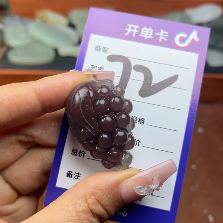 厚***福软玉未镶嵌珠宝奇石