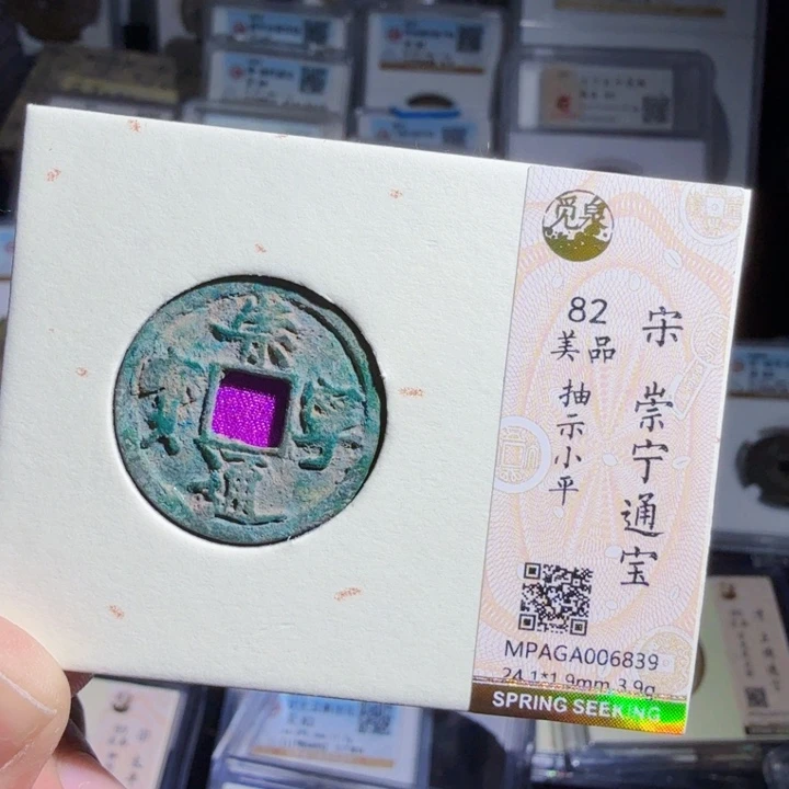 铜As历朝历代……6839