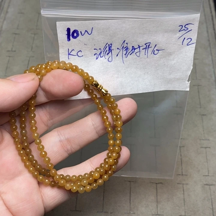 记***心定制翡翠未镶嵌珠子