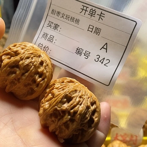 蓉***把件桃核自产自销……