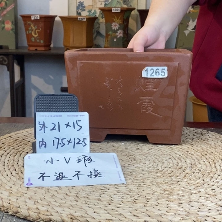 紫砂花盆  微瑕紫泥刻绘一颗印1265