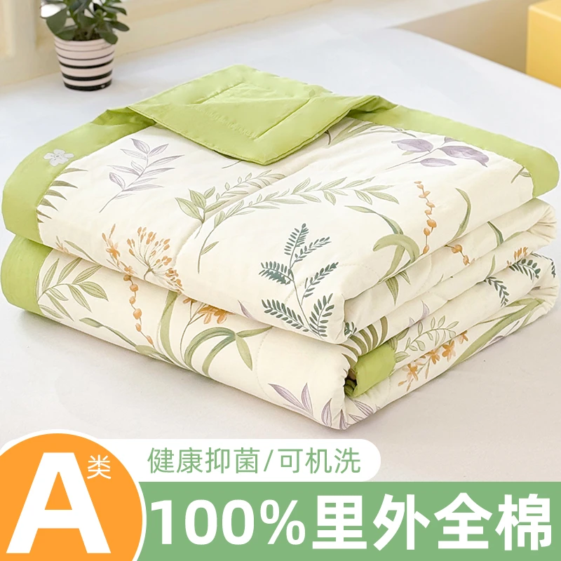 夏凉被纯棉里外全棉空调被可机洗水洗春夏季薄款夏被单人双人被子