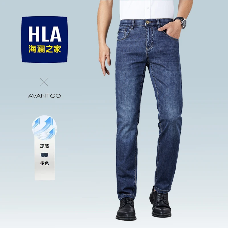 HLA/海澜之家【冰川丝】高端薄款直筒牛仔裤子男休闲弹力宽松中高腰