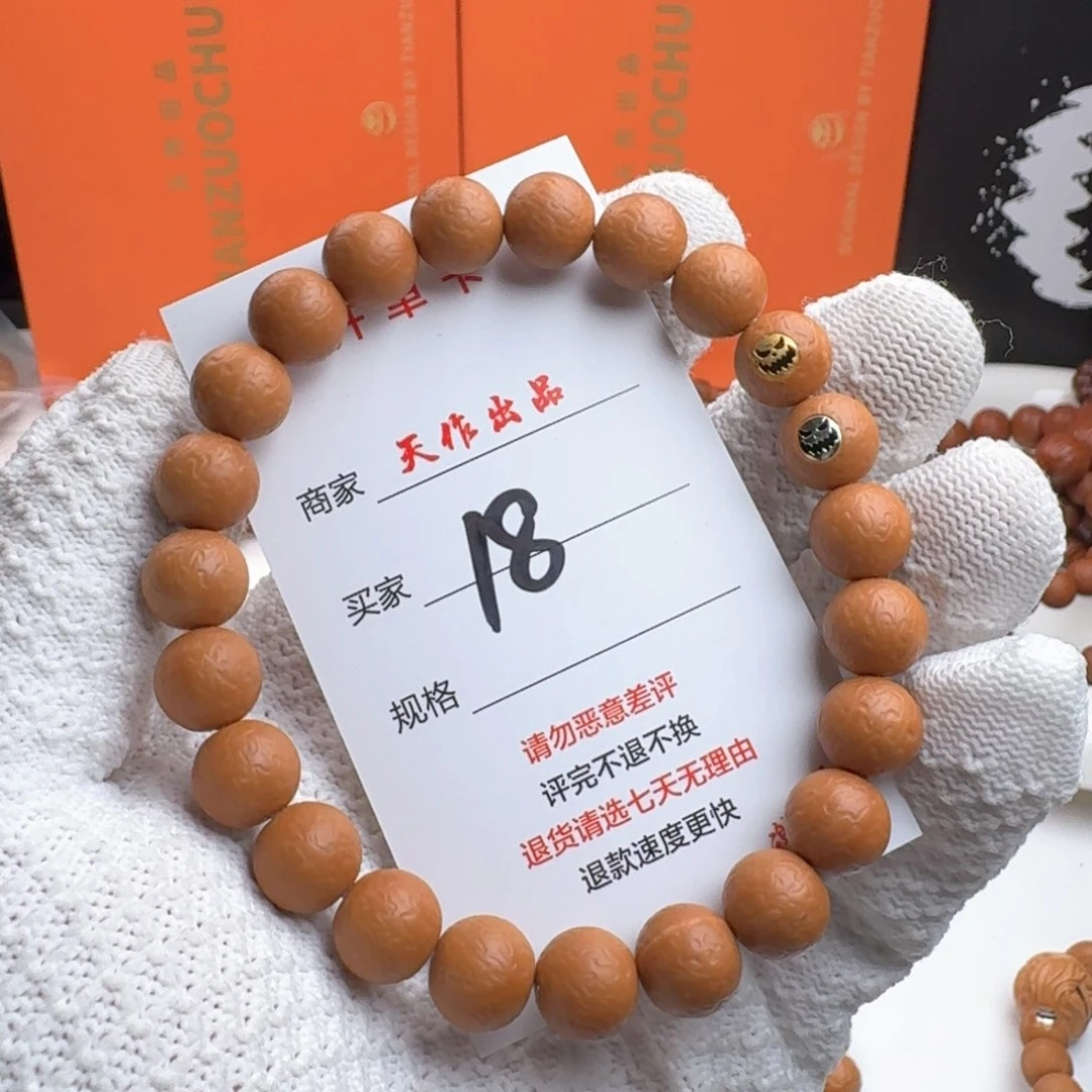 猴头核桃吊坠18号11111111