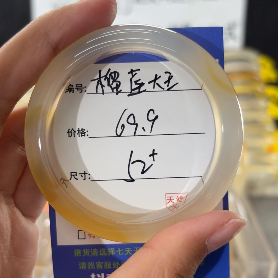 玛瑙/玉髓手镯未镶嵌榴***?