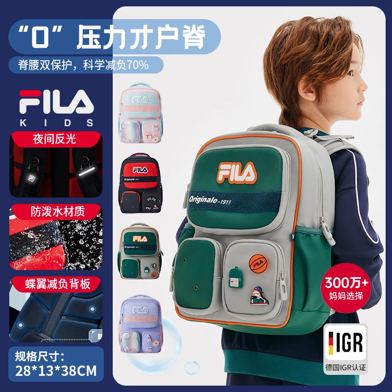 斐乐儿童【蝶翼减压背板】春款女童BOA锁扣双肩包背包K18B511121F