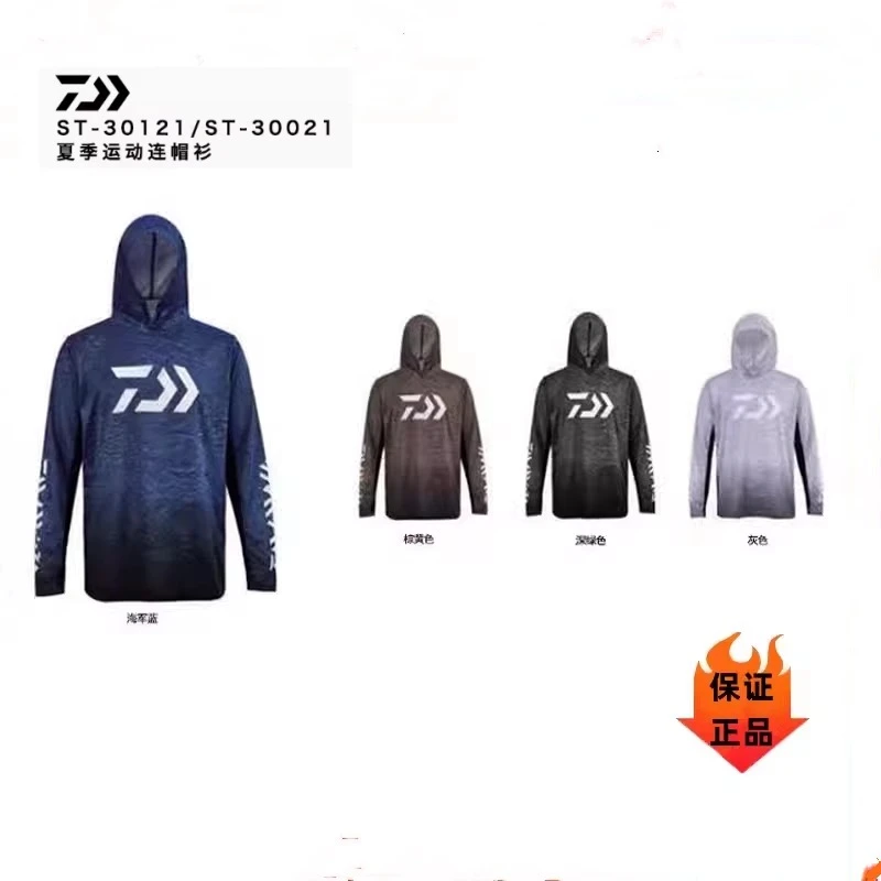 达瓦21新款防晒服ST-30121男女户外防晒衣透气速干钓鱼服夏季垂钓
