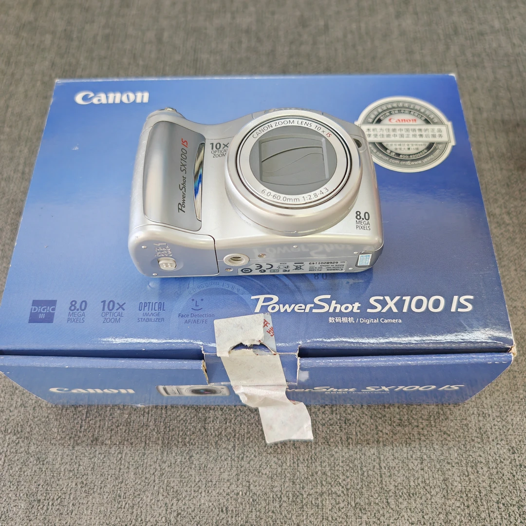 95新 Canon/佳能 SX100 小长焦相机 复古氛围 带原盒 电池自备