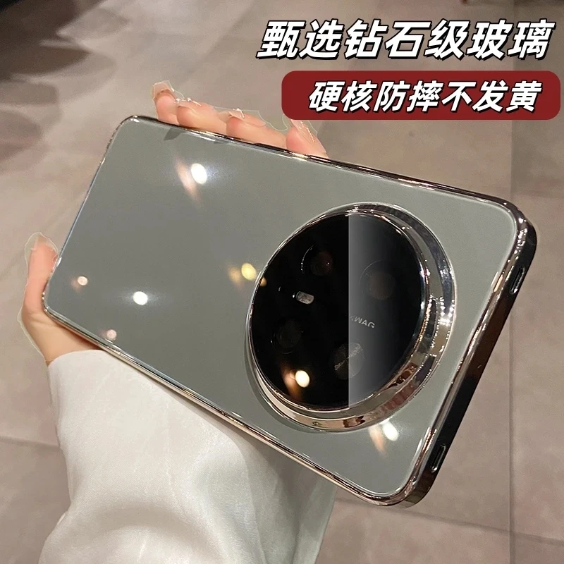 高级电镀钢化玻璃适用华为mate70手机壳男女新款60pro镜头全包50