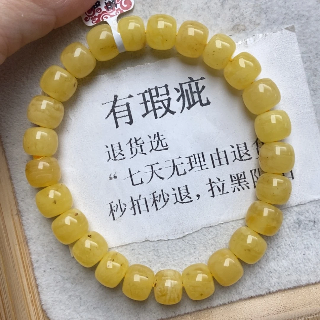 蜜蜡未镶嵌珠宝奇石22