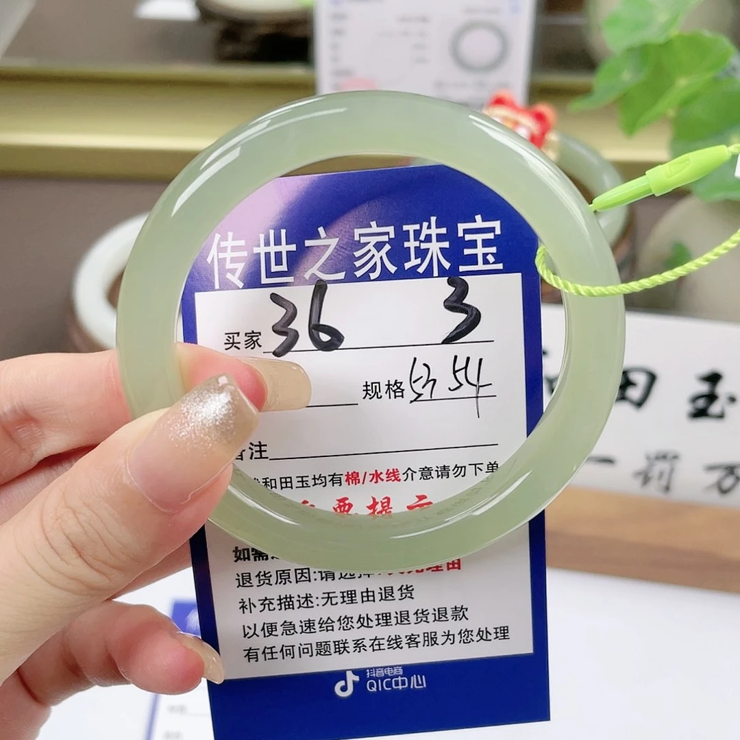 【闪购商品】未镶嵌手镯和田玉
