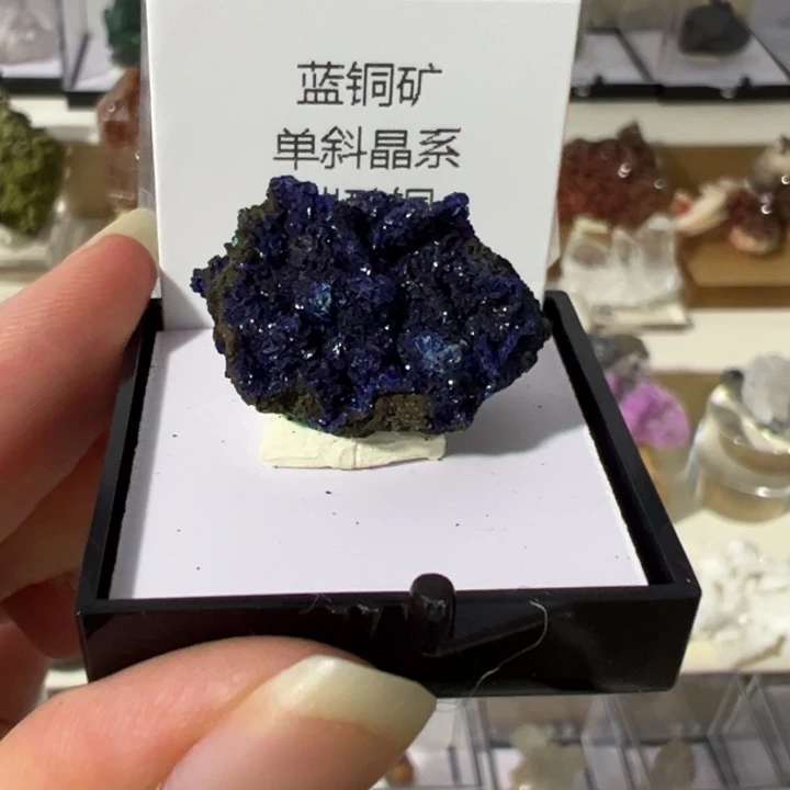 未镶嵌眼镜紫晶蓝铜矿