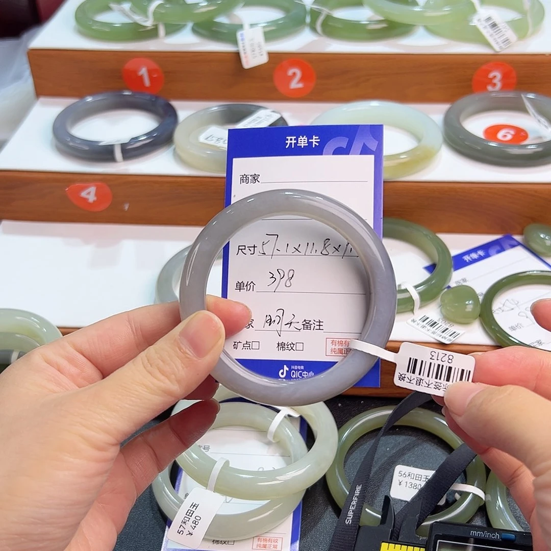 未镶嵌手镯和田玉明***好