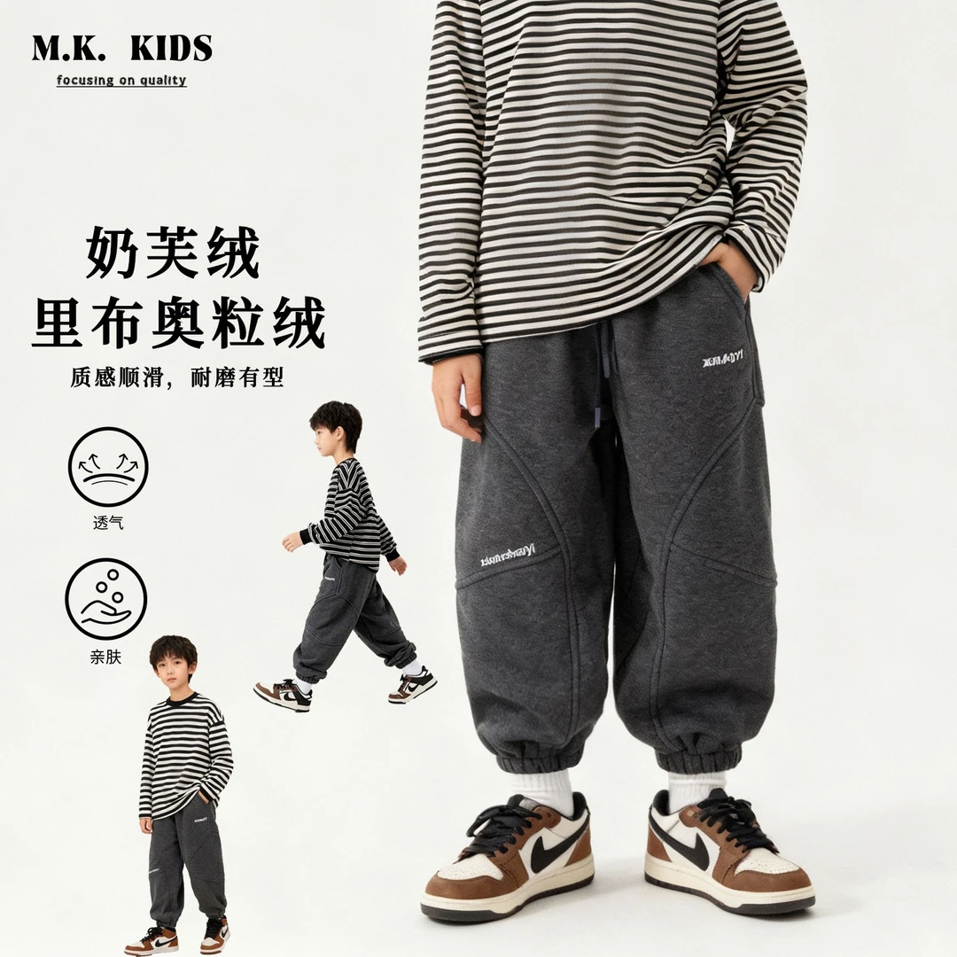 儿童加绒裤2025新款男童冬款潮流奶芙绒休闲卫裤DF7481华子童装