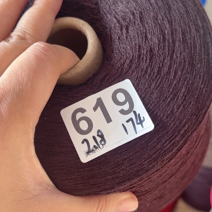 羊绒619深咖色2.18斤