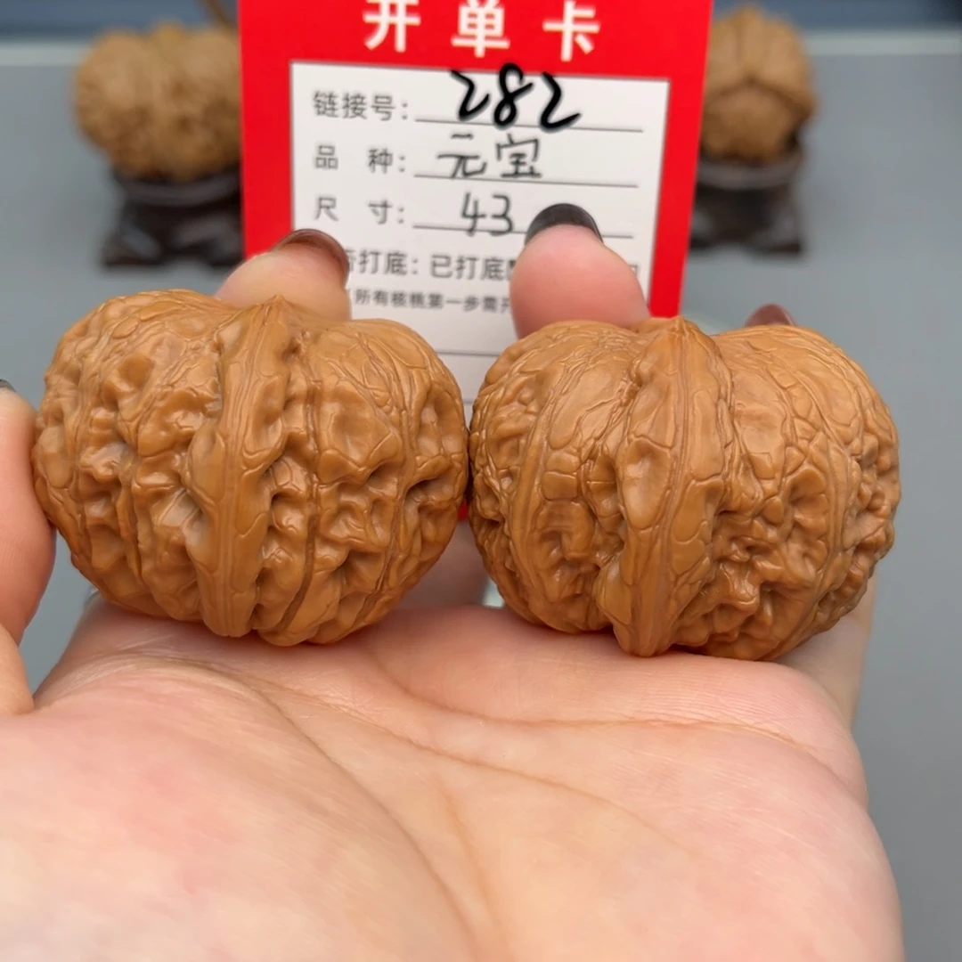 文玩核桃把件文玩核桃