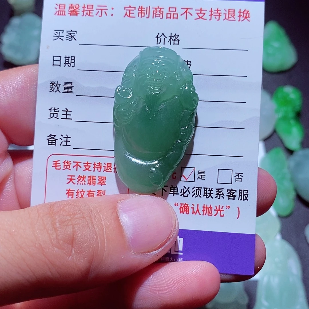 未镶嵌定制翡翠财神