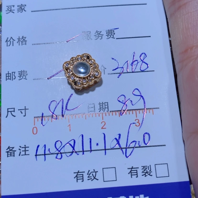 【闪购商品】翡翠18K金镶嵌颈饰漠**翡翠吊坠