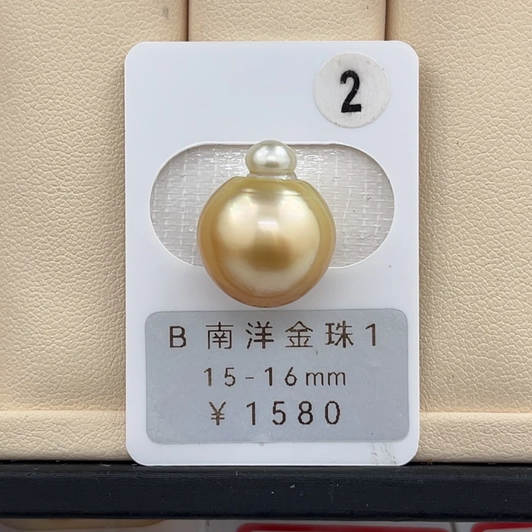 未镶嵌裸珠定制海水珍珠15-16mm金珠裸珠