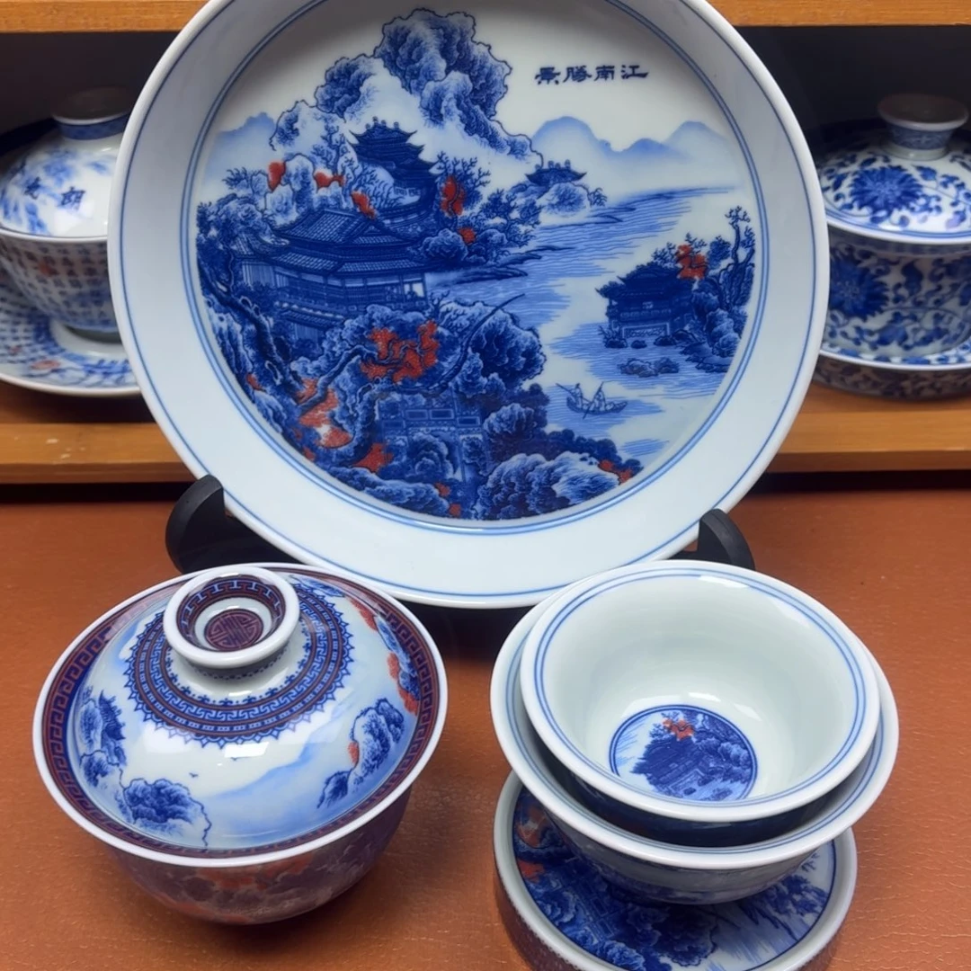 景德镇瓷器研究中心