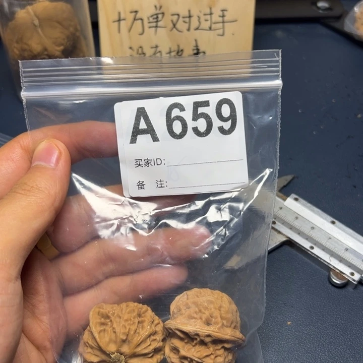 哈哈哈哈哈这是什么