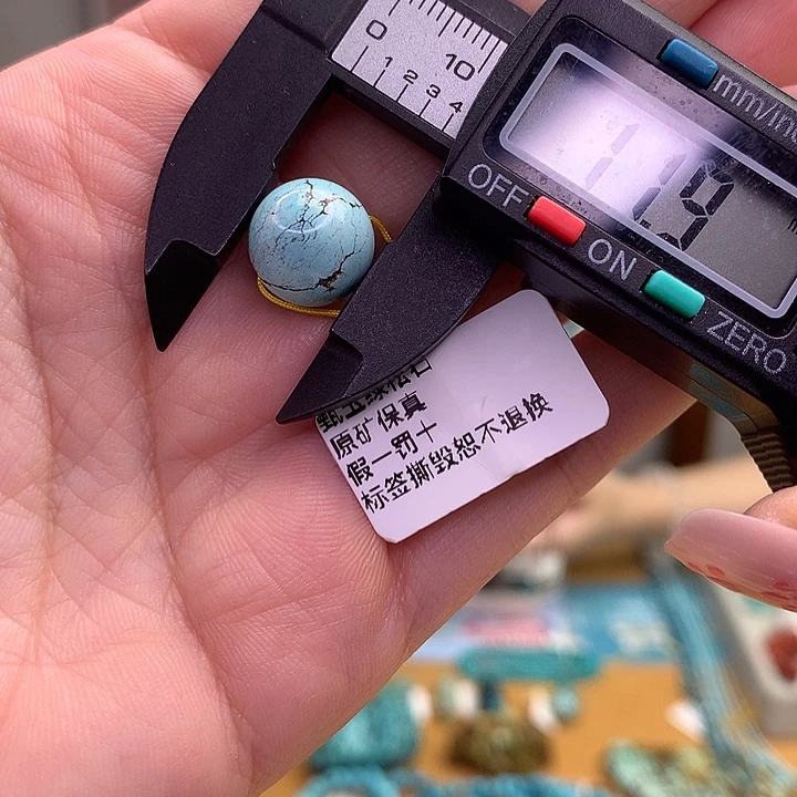 未镶嵌绿松石原矿
