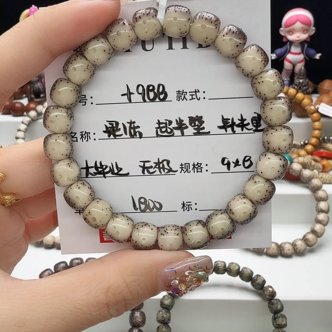星月菩提手串星月