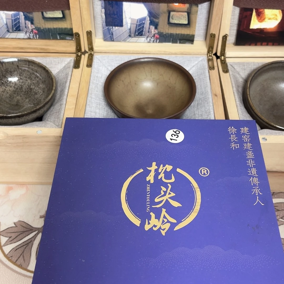 茶盏脉*茶器玩家专属链接136