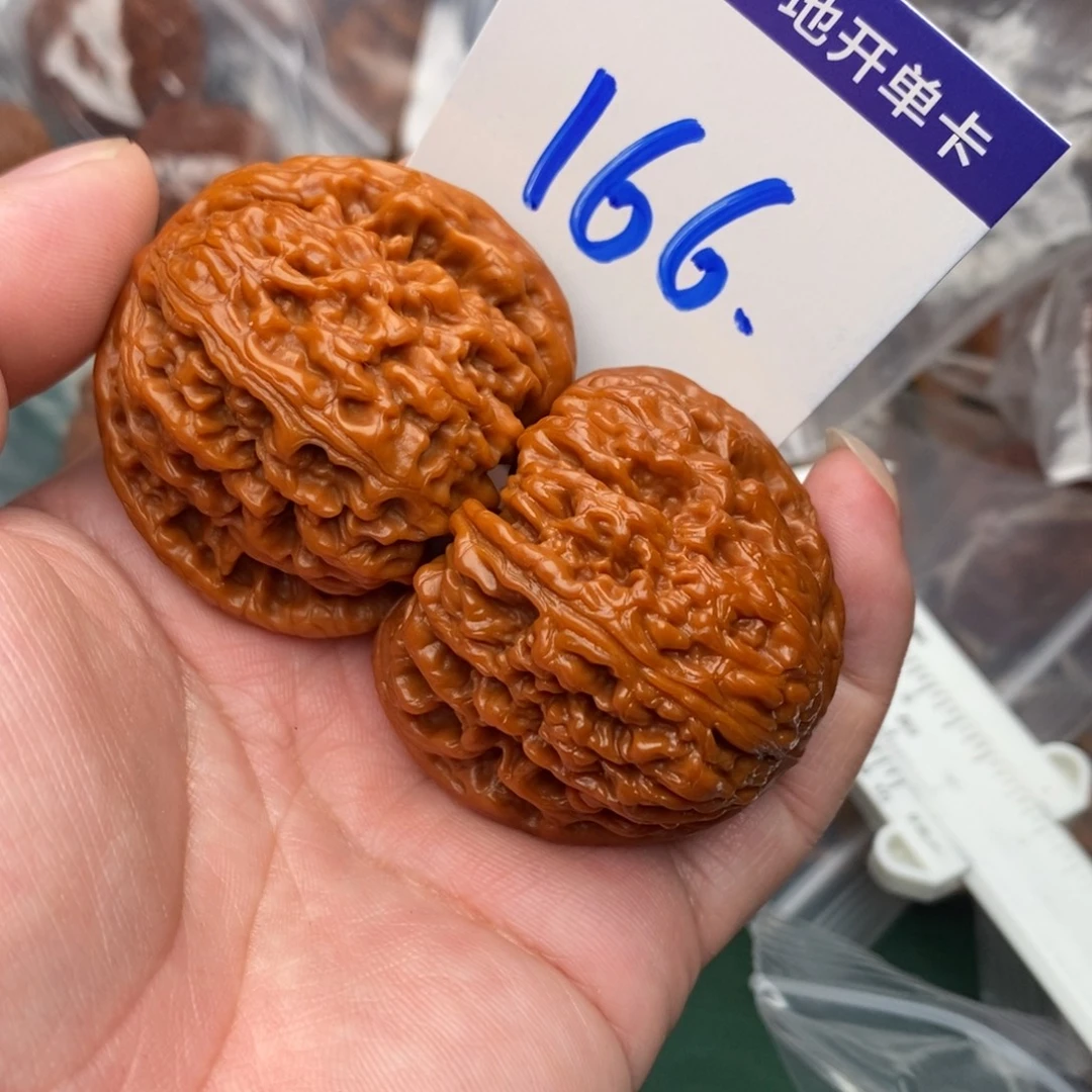西***记文玩核桃把件南疆石44