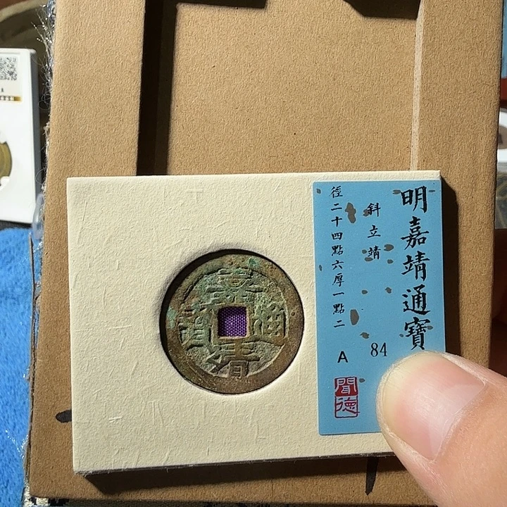 弘光古泉回血换藏