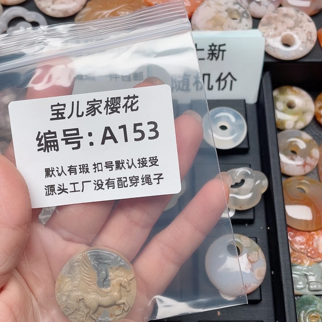 玛瑙/玉髓颈饰未镶嵌常**依