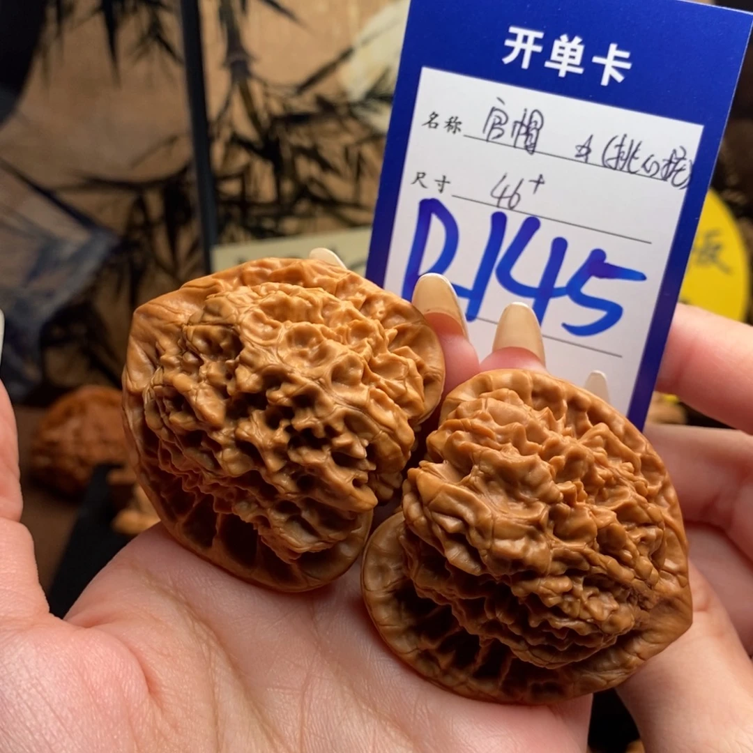 文玩核桃吊坠官帽46