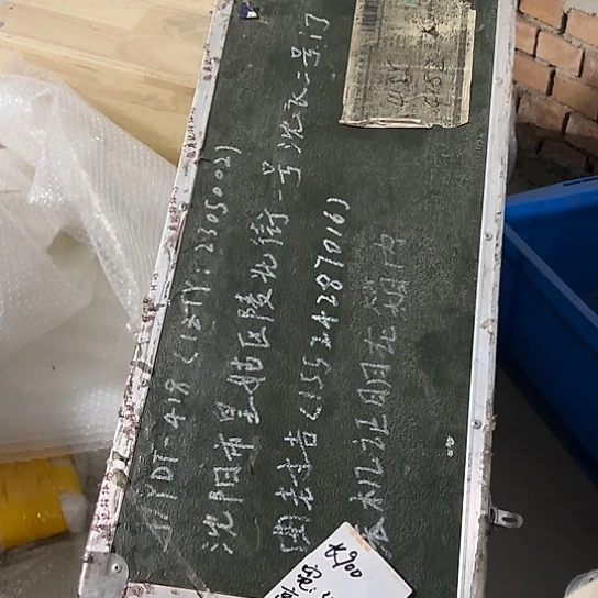 大哥看好下单闪电购